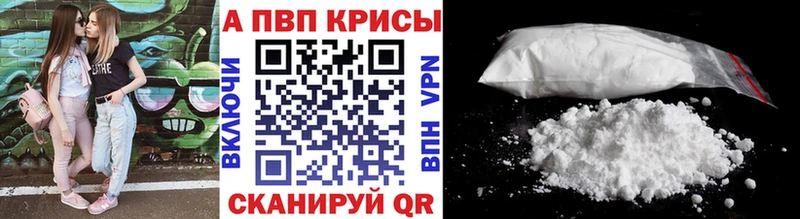 Купить закладку КЕТАМИН А ПВП Мефедрон МАРИХУАНА Гашиш Кашин