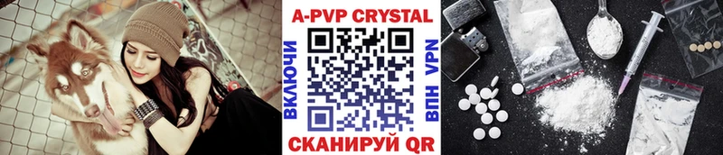 Alpha PVP VHQ  Купить где  Кашин 