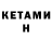 APVP крисы CK RAMA VECTOR
