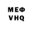 Alpha-PVP кристаллы Walars Breivick