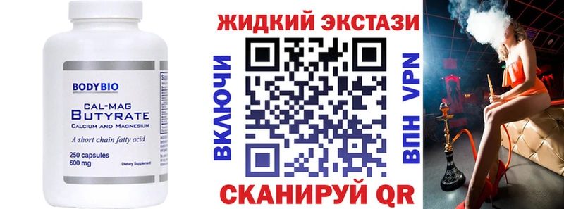 Купить  Кашин  БУТИРАТ оксана 