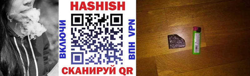 Купить где  Кашин  ГАШ 40% ТГК 