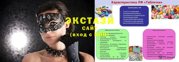 бутират Вязники