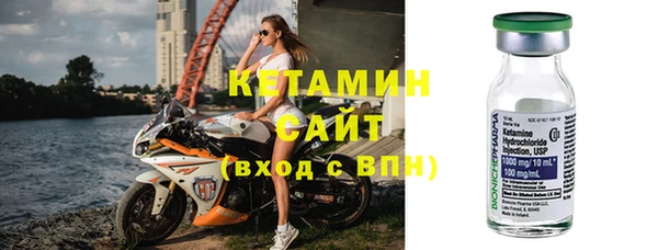 бутират Вязники