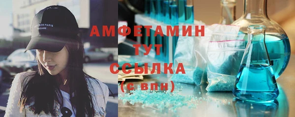 бутират Вязники