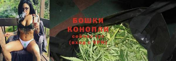 бутират Вязники