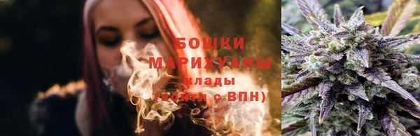 бутират Вязники
