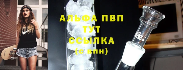 ешки Вязьма