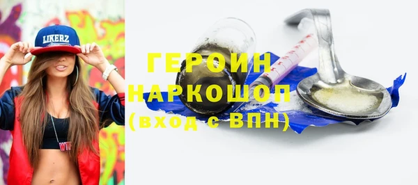 бутират Вязники