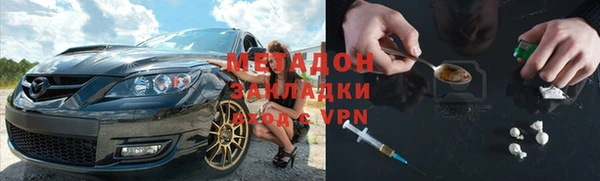 ешки Вязьма