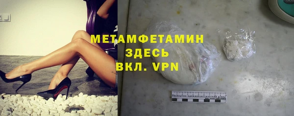 ешки Вязьма