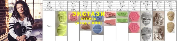 ешки Вязьма
