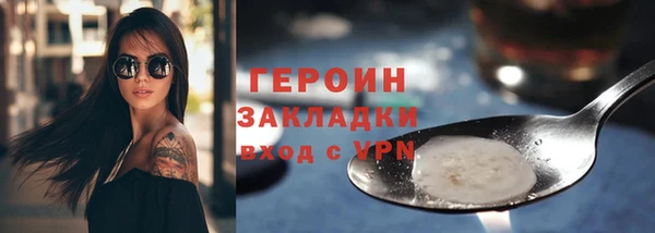 бутират Вязники