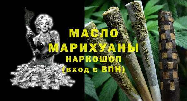 бутират Вязники