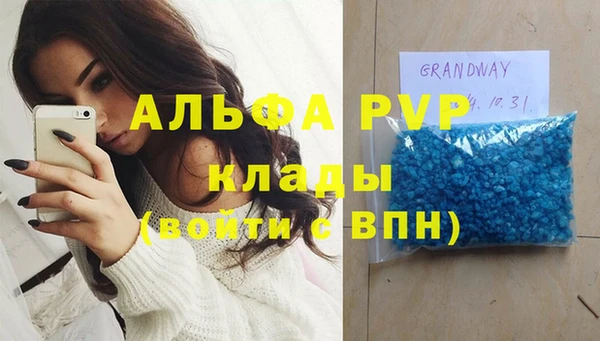 ешки Вязьма