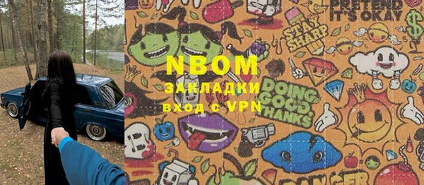 бутират Вязники