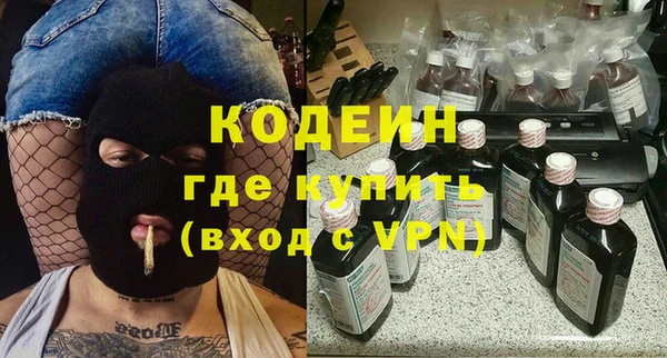 бутират Вязники