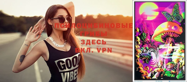 бутират Вязники