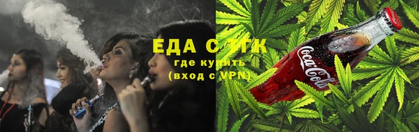 ешки Вязьма
