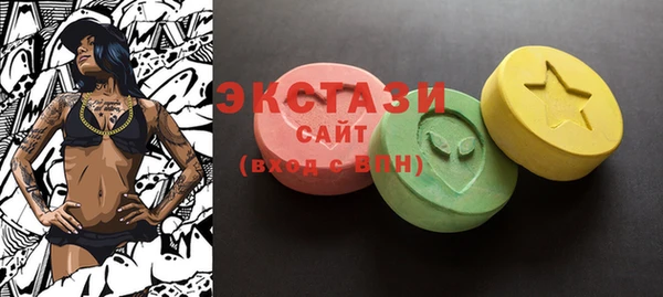 бутират Вязники