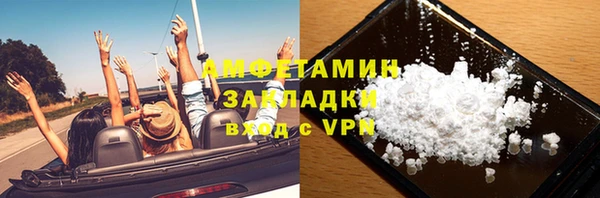 дживик Вяземский