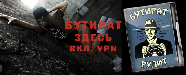 дживик Вяземский