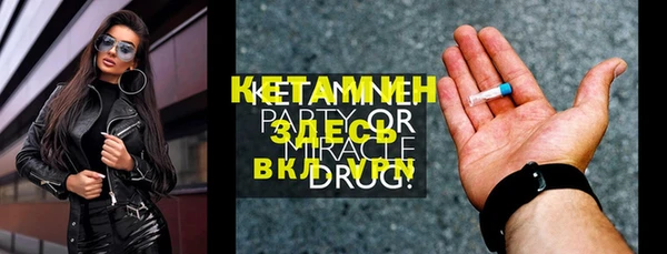 дживик Вяземский