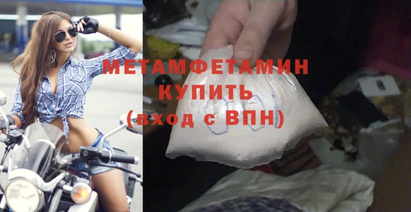 ешки Вязьма