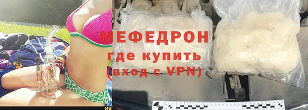 бутират Вязники
