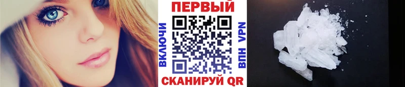 Первитин Декстрометамфетамин 99.9%  Купить закладки  Кашин 