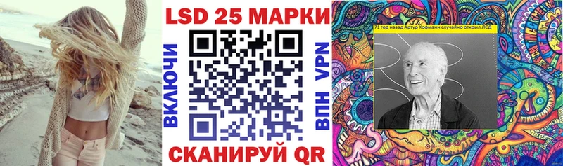 Марки 25I-NBOMe 1500мкг  Купить закладки  Кашин 